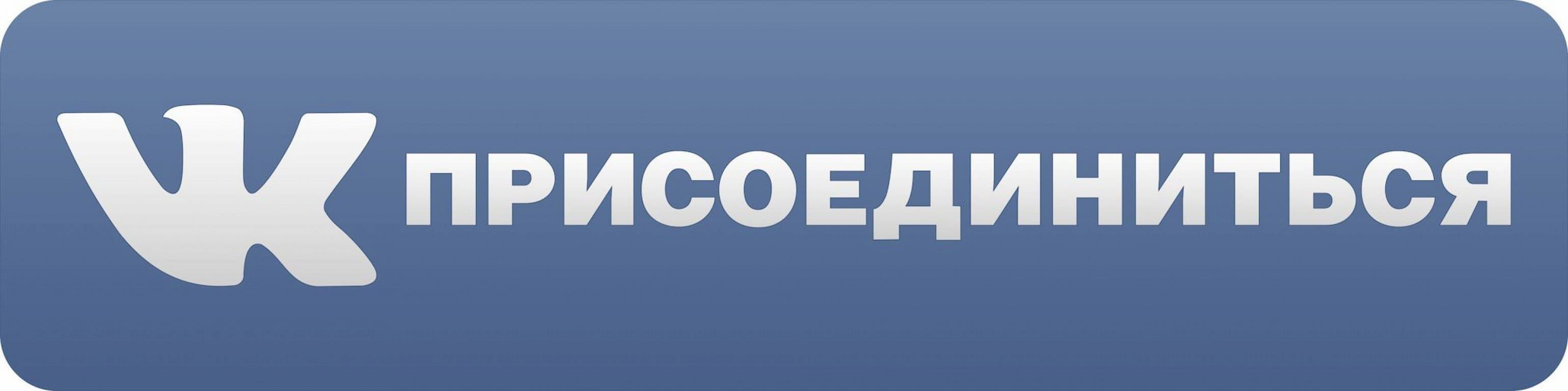 VK pr