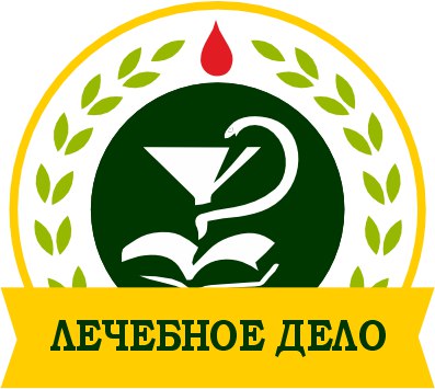 lechebnoe delo